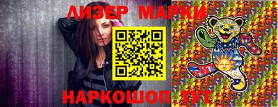 кристаллы Гусев