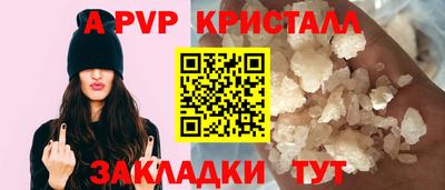 альфа пвп VHQ Гусь-Хрустальный