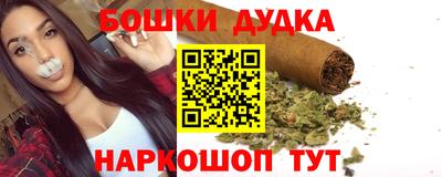 бутират Гусиноозёрск