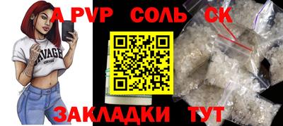 бутират Гусиноозёрск