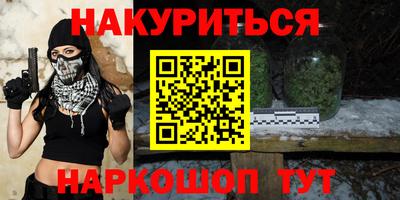 альфа пвп VHQ Гусь-Хрустальный