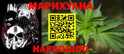 бутират Гусиноозёрск