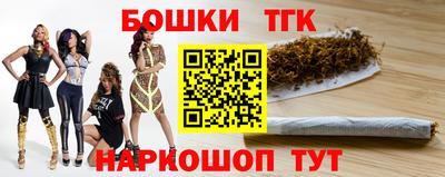кристаллы Гусев