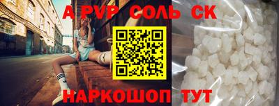альфа пвп VHQ Гусь-Хрустальный