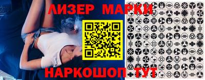кристаллы Гусев