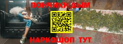 кристаллы Гусев