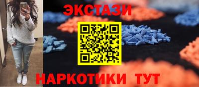 бутират Гусиноозёрск