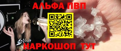 кристаллы Гусев