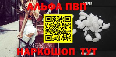 кристаллы Гусев