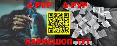 альфа пвп VHQ Гусь-Хрустальный
