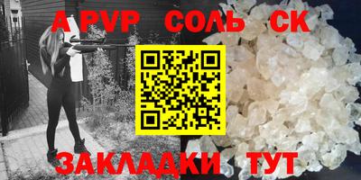 бутират Гусиноозёрск