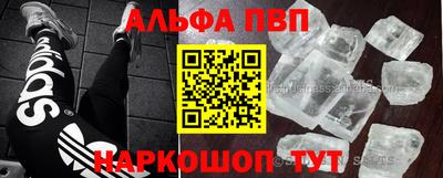 кристаллы Гусев