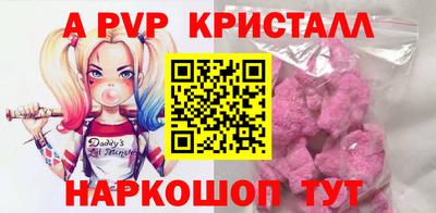 кристаллы Гусев