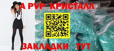 кристаллы Гусев