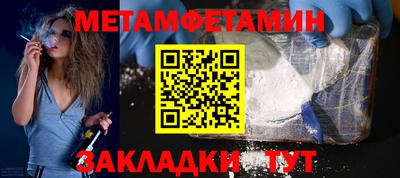 бутират Гусиноозёрск