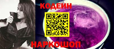 бутират Гусиноозёрск