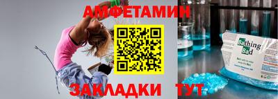 альфа пвп VHQ Гусь-Хрустальный