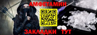 альфа пвп VHQ Гусь-Хрустальный