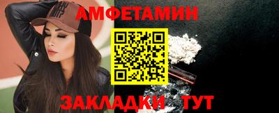 альфа пвп VHQ Гусь-Хрустальный