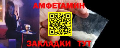 альфа пвп VHQ Гусь-Хрустальный