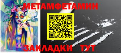 бутират Гусиноозёрск