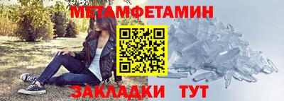 бутират Гусиноозёрск