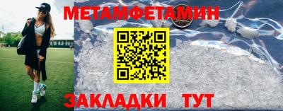 кристаллы Гусев