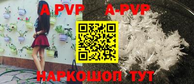 бутират Гусиноозёрск