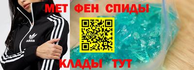 альфа пвп VHQ Гусь-Хрустальный