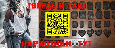 бутират Гусиноозёрск