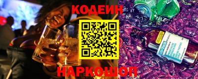 альфа пвп VHQ Гусь-Хрустальный