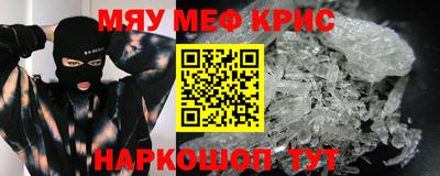 кристаллы Гусев