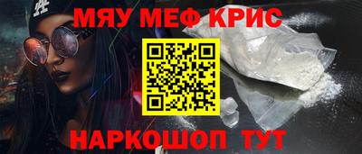 кристаллы Гусев