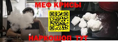 кристаллы Гусев