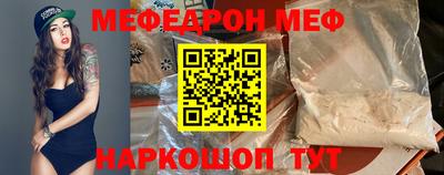 альфа пвп VHQ Гусь-Хрустальный