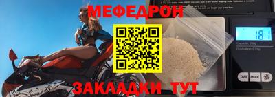 альфа пвп VHQ Гусь-Хрустальный