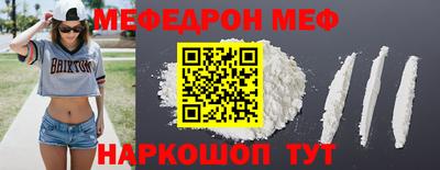 кристаллы Гусев