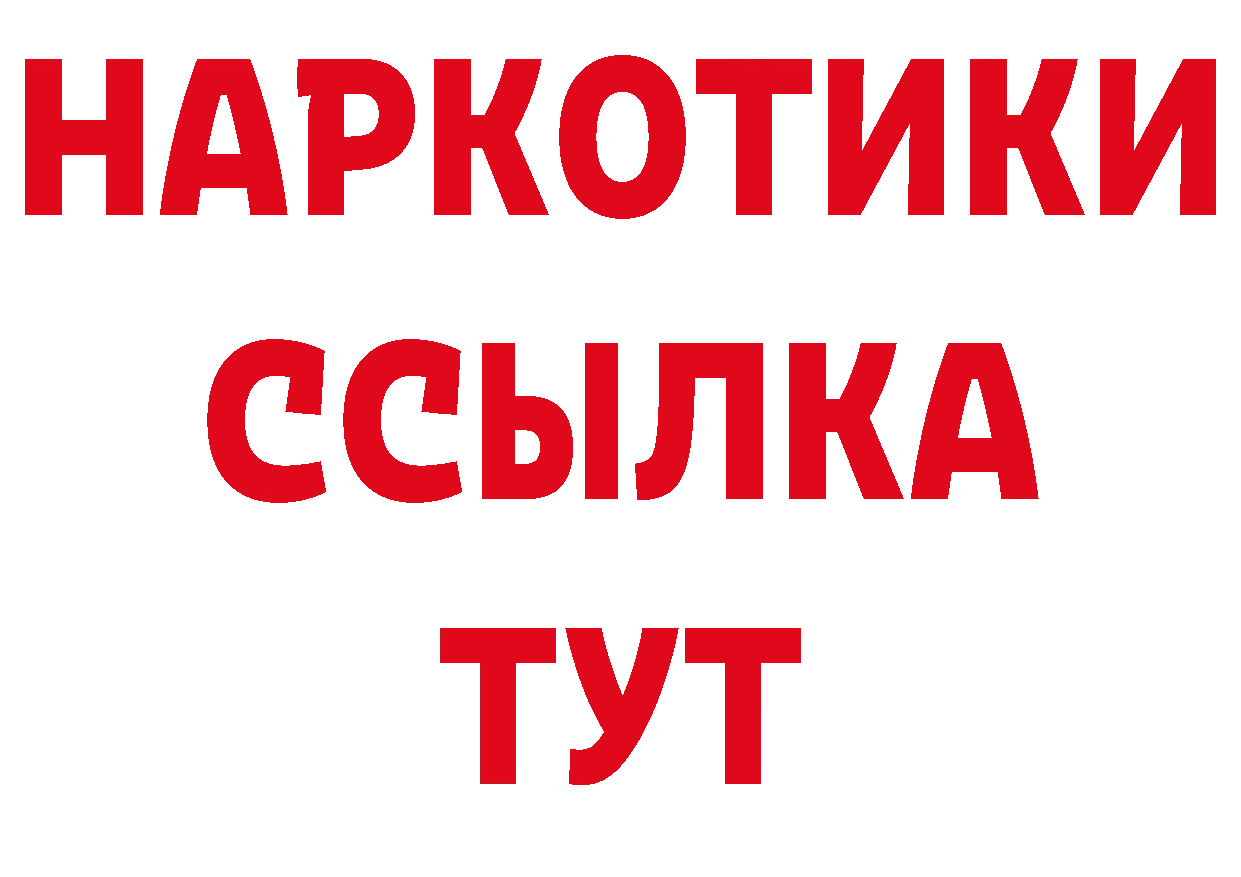 ЭКСТАЗИ круглые рабочий сайт маркетплейс ОМГ ОМГ Партизанск