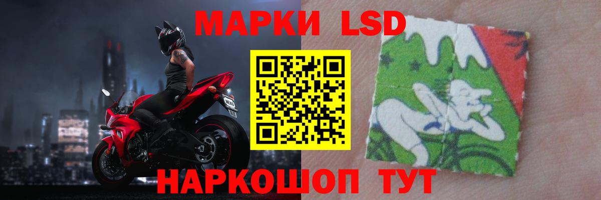blacksprut маркетплейс  Лсд 25 экстази кислота  ЛСД экстази кислота  Лсд 25 экстази  Вход с VPN  Партизанск 