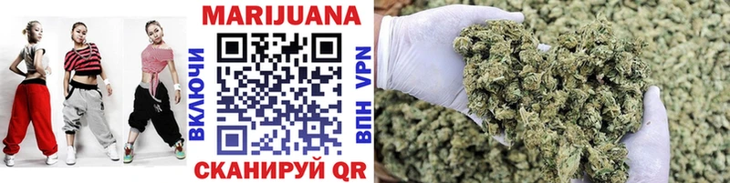 МАРИХУАНА Ganja Партизанск