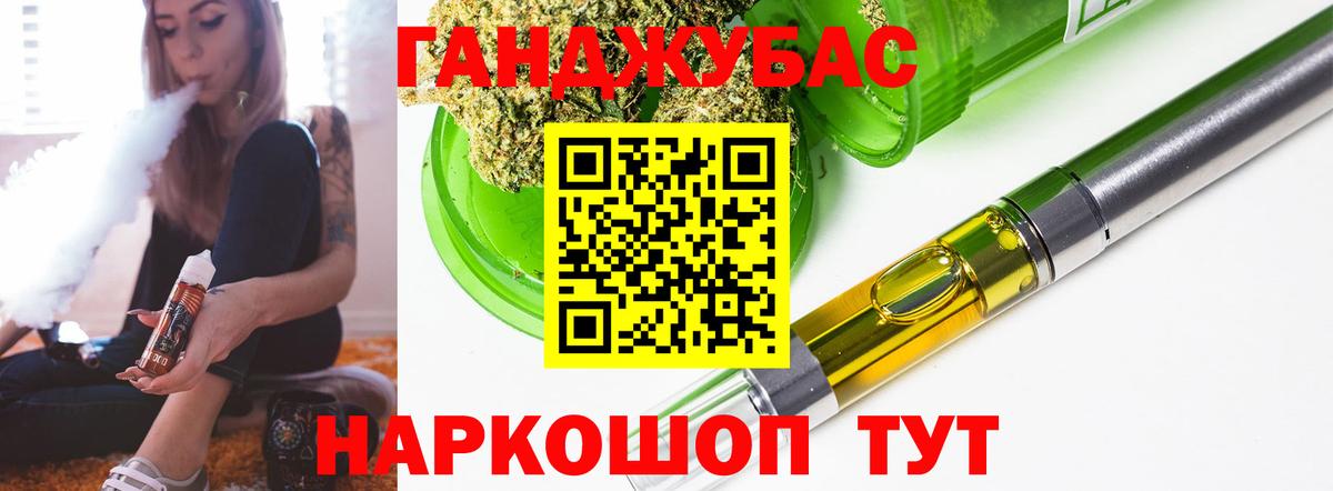 Марихуана OG Kush  Каннабис Bruce Banner  Канабис White Widow  Вход с VPN  Бошки марихуана Amnesia  Партизанск 