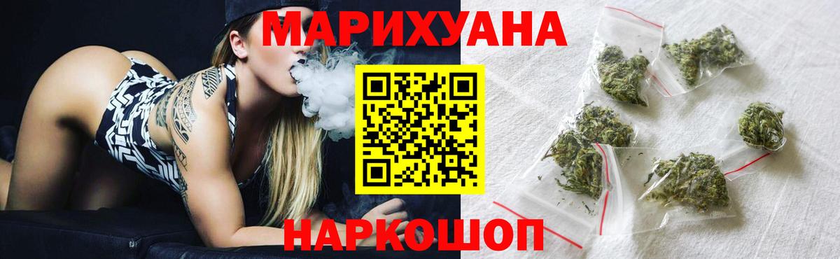 Марихуана OG Kush Партизанск
